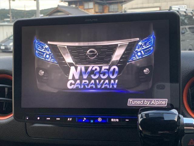 ＮＶ３５０キャラバンバン ロングプレミアムＧＸターボ　ブラックギア　後期モデル　１１インチフローティングナビ　衝突軽減ブレーキ　アラウンドビューモニター　パワースライドドア　ＬＥＤヘッドライト　禁煙車　Ｂｌｕｅｔｏｏｔｈ　フルセグＴＶ　ＥＴＣ　障害物センサー（4枚目）