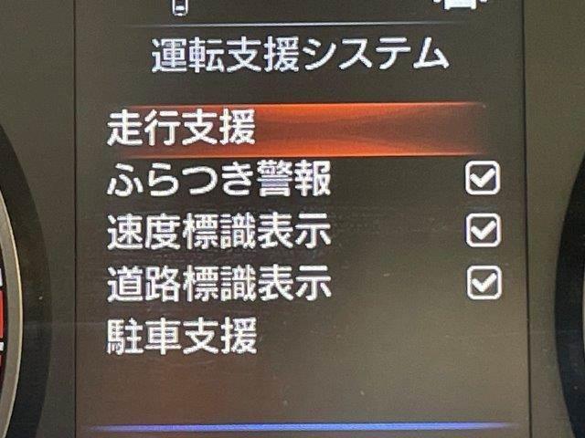 キャラバン ロングプレミアムGX 4WD 禁煙車 衝突軽減ブレーキ 全周囲カメラ ディスプレイオーディオ Bluetooth パワースライドドア サイドステップバー LEDヘッドライト スマートキー コーナーセンサー 盗難防止装置(41枚目)