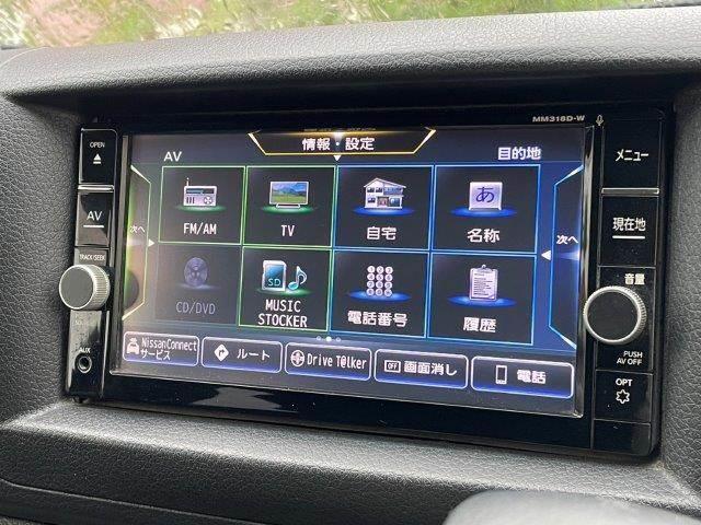 ＮＶ３５０キャラバンバン ロングプレミアムＧＸ　後期型　アラウンドビューモニター　衝突軽減ブレーキ　パワースライドドア　ＳＤナビ　ＬＥＤヘッドライト　オートエアコン　ＥＴＣ　リアクーラー　リアヒーター　Ｂｌｕｅｔｏｏｔｈ　フルセグ（5枚目）