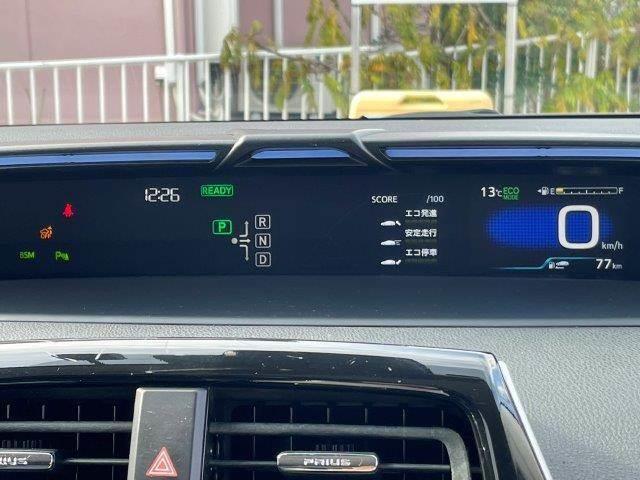 プリウス Aツーリングセレクション ユーザー買取車 禁煙車 レーダークルーズコントロール HUD 純正SDナビ LEDヘッドライト バックカメラ BSM シートヒーター ブルートゥース フルセグTV スマートキー コーナーセンサー(47枚目)