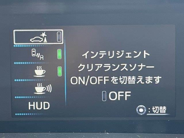 プリウス Aツーリングセレクション ユーザー買取車 禁煙車 レーダークルーズコントロール HUD 純正SDナビ LEDヘッドライト バックカメラ BSM シートヒーター ブルートゥース フルセグTV スマートキー コーナーセンサー(48枚目)