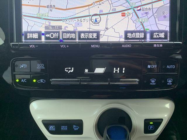 プリウス Sツーリングセレクション ユーザー買取車 純正9インチナビ レーダークルーズコントロール 合皮シート シートヒーター 禁煙車 LEDヘッドライト 衝突軽減ブレーキ バックカメラ フルセグTV Bluetooth ETC(32枚目)