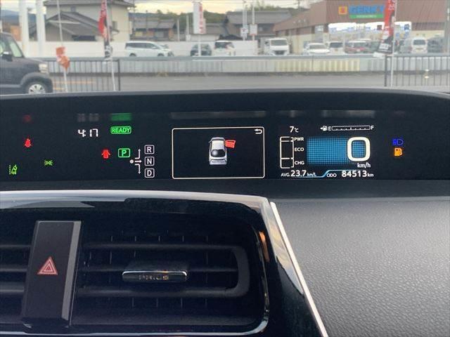 プリウス Sツーリングセレクション ユーザー買取車 純正9インチナビ レーダークルーズコントロール 合皮シート シートヒーター 禁煙車 LEDヘッドライト 衝突軽減ブレーキ バックカメラ フルセグTV Bluetooth ETC(45枚目)