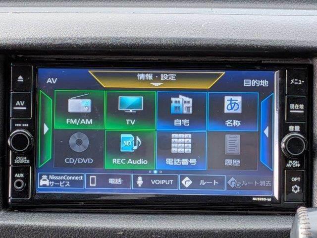 NV350キャラバンバン ロングプレミアムGX アラウンドビューモニター 衝突軽減ブレーキ パワースライドドア 純正SDナビ LEDヘッドライト 禁煙車 フルセグTV USBポート ETC スマートキー ミュージックサーバー 盗難防止装置(5枚目)