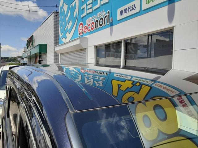 Gi 1年保証付 トヨタセーフティーセンス 純正10インチナビ 純正フリップダウンモニター フルセグ Bluetooth 両側パワースライドドア クルーズコントロール オートハイビーム レーン逸脱アラート(56枚目)