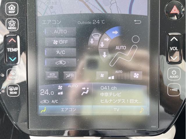 プリウスＰＨＶ Ａレザーパッケージ　保証付　トヨタセーフティセンス　ブラインドスポットモニター　シートヒーター　ステアリングヒーター　純正ナビ　バックカメラ　フルセグ　パワーシート　レーダークルーズコントロール（24枚目）