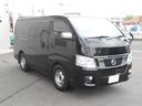 NISSAN NV350CARAVAN VAN