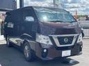 【6ヵ月無料保証】すべての車両に無料保証付帯で安心♪更に保証項目406部位、7年間の保証を別途ご用意いたしております。又、24時間対応のロードサービス付でフルサポート♪