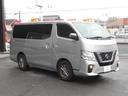 【6ヵ月無料保証】すべての車両に無料保証付帯で安心♪更に保証項目406部位、7年間の保証を別途ご用意いたしております。又、24時間対応のロードサービス付でフルサポート♪
