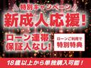 Ｇ・Ｌホンダセンシング　保証付　ホンダセンシング　パワースライドドア　社外ナビ　バックカメラ　地デジＴＶ　レーダークルーズコントロール　純正１４インチアルミホイール　ＥＴＣ（71枚目）