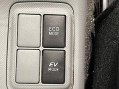 【ＥＣＯモード】回転数が上がりに過ぎないように制御がかかる機能により燃費が悪くならないような機能になります 6