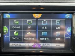 【純正ナビ】多彩な機能と視認性に優れ快適カーライフの必需品。素敵なカーライフをお楽しみください。 7