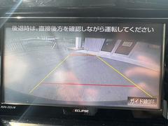 【バックカメラ】駐車が苦手な方でも映像で後方の安全確認もしっかり♪見えない死角の部分や距離感などモニター確認することが可能です！ 3