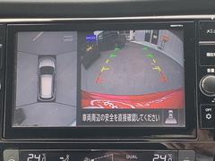 【アラウンドビューモニター】駐車が苦手な方でも映像で後方の安全確認もしっかり♪見えない死角の部分や距離感などモニター確認することが可能です！ 3