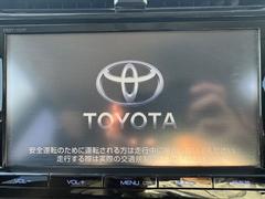 【純正ナビ】多彩な機能と視認性に優れ快適カーライフの必需品。素敵なカーライフをお楽しみください。 2