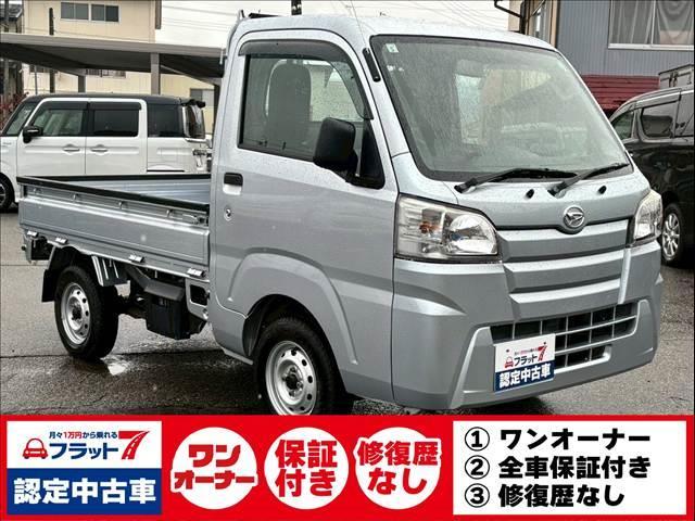 ハイゼットトラック フラット7認定中古車/4WD/エアコン/パワステ/パートタイム4WD/スピーカー付きラジオ/スペアタイヤ/(2枚目)