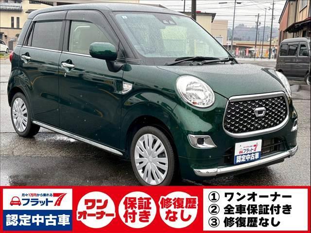 キャスト スタイルＸ　ＳＡＩＩＩ　フラット７認定中古車／４ＷＤ／安全装備スマートアシスト３／衝突軽減ブレーキ／車線逸脱防止警報／社外ナビ／テレビ／オートエアコン／スマートキー＆プッシュスタート／オートライト／オートハイビーム（2枚目）