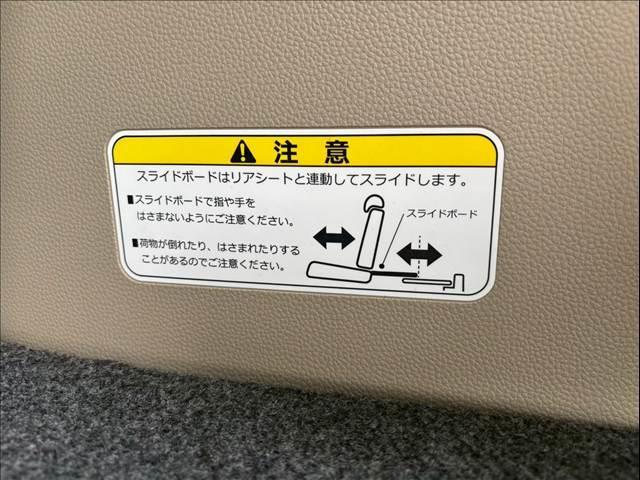 Ｎ－ＢＯＸ Ｇホンダセンシング　フラット７認定中古車／４ＷＤ／ホンダセンシング／衝突軽減ブレーキ／車線逸脱防止警報／クルーズコントロール／社外ナビ／スマートキー＆プッシュスタート／オートエアコン／バックカメラ／ＬＥＤヘッドライト（36枚目）