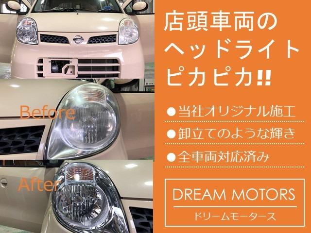 XS FMBluetooth/バックカメラ/AUX/CD/前後ドライブレコーダー/車検整備済み(5枚目)