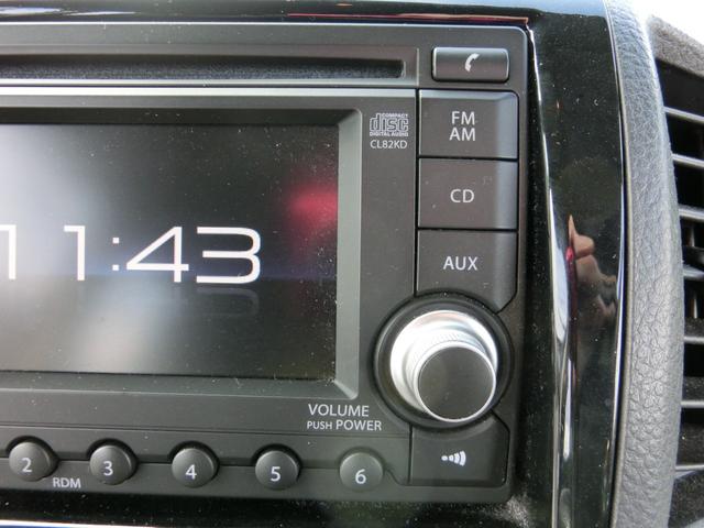 XS FMBluetooth/バックカメラ/AUX/CD/前後ドライブレコーダー/車検整備済み(45枚目)