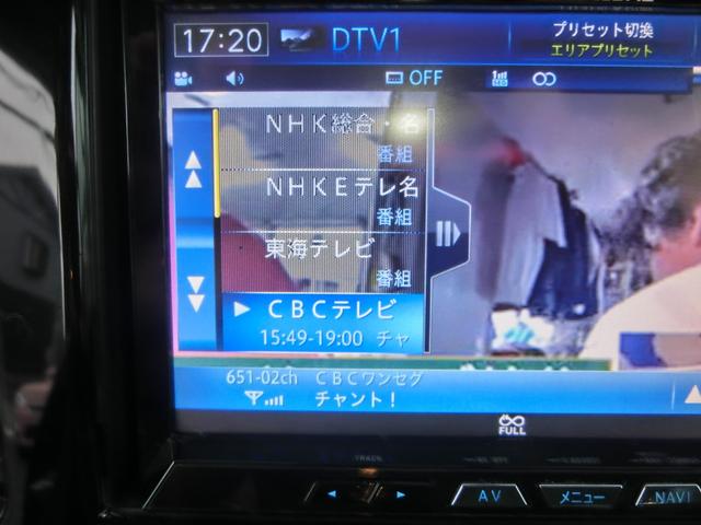 Ｘアイドリングストップ　ＨＤＤナビ／Ｂｌｕｅｔｏｏｔｈ／バックカメラ／フルセグＴＶ／ドライブレコーダー／禁煙車両／車検整備済み(50枚目)