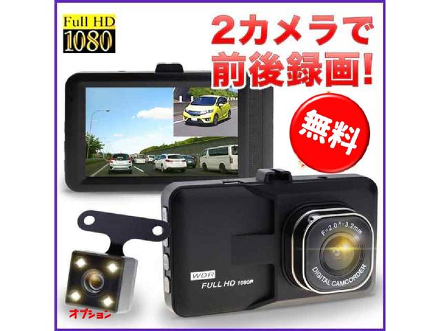 ココアプラスＸ　ＨＤＤナビ／Ｂｌｕｅｔｏｏｔｈ／バックカメラ／フルセグＴＶ／ドライブレコーダー／禁煙車両／車検整備済み(21枚目)