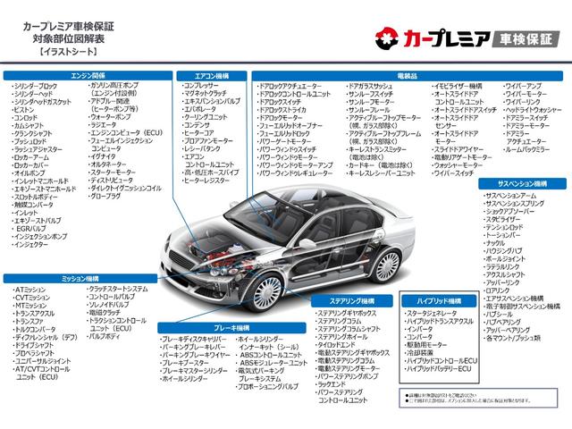 ココアプラスＸ　ＨＤＤナビ／Ｂｌｕｅｔｏｏｔｈ／バックカメラ／フルセグＴＶ／ドライブレコーダー／禁煙車両／車検整備済み(24枚目)