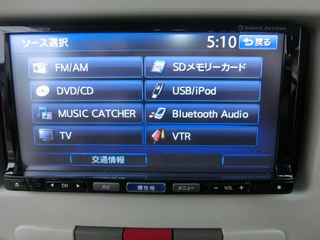 ミラココア ココアプラスＸ　ＨＤＤナビ／Ｂｌｕｅｔｏｏｔｈ／バックカメラ／フルセグＴＶ／ドライブレコーダー／禁煙車両／車検整備済み（49枚目）