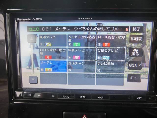 モコ Ｘ　ＨＤＤナビ／ＦＭＢｌｕｅｔｏｏｔｈ／バックカメラ／フルセグＴＶ／ドライブレコーダー／禁煙車両／車検整備済み（48枚目）