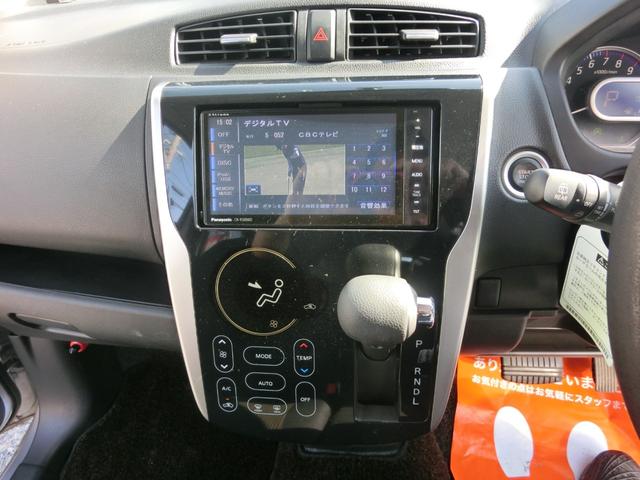 ハイウェイスター　Ｘ　ＨＤＤナビ／Ｂｌｕｅｔｏｏｔｈ／バックカメラ／フルセグＴＶ／ドラブレコーダー／禁煙車両／車検整備済み(45枚目)