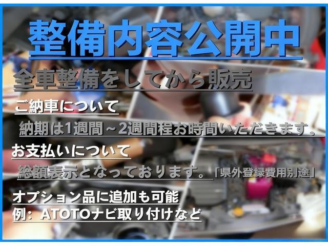 Ｎ－ＢＯＸカスタム Ｇ・Ｌパッケージ　ナビ　バックカメラ　ＴＶ　ＤＶＤ　ＣＤ　ＥＴＣ　セキュリティアラーム　スマキー　助手席エアバッグ　運転席エアバッグ　キーレス　全席ＰＷ　ＡＢＳ　ＡＡＣ　衝突安全ボディ　パワステ　アイドリング　ベンチ席（4枚目）