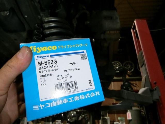Ｎ－ＢＯＸカスタム Ｇ・Ｌパッケージ　ナビ　バックカメラ　ＴＶ　ＤＶＤ　ＣＤ　ＥＴＣ　セキュリティアラーム　スマキー　助手席エアバッグ　運転席エアバッグ　キーレス　全席ＰＷ　ＡＢＳ　ＡＡＣ　衝突安全ボディ　パワステ　アイドリング　ベンチ席（14枚目）