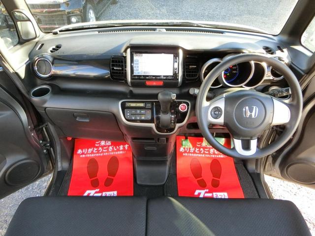Ｎ－ＢＯＸカスタム Ｇ・Ｌパッケージ　ナビ　バックカメラ　ＴＶ　ＤＶＤ　ＣＤ　ＥＴＣ　セキュリティアラーム　スマキー　助手席エアバッグ　運転席エアバッグ　キーレス　全席ＰＷ　ＡＢＳ　ＡＡＣ　衝突安全ボディ　パワステ　アイドリング　ベンチ席（39枚目）