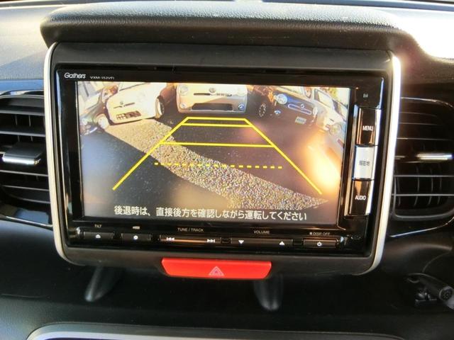 Ｎ－ＢＯＸカスタム Ｇ・Ｌパッケージ　ナビ　バックカメラ　ＴＶ　ＤＶＤ　ＣＤ　ＥＴＣ　セキュリティアラーム　スマキー　助手席エアバッグ　運転席エアバッグ　キーレス　全席ＰＷ　ＡＢＳ　ＡＡＣ　衝突安全ボディ　パワステ　アイドリング　ベンチ席（42枚目）