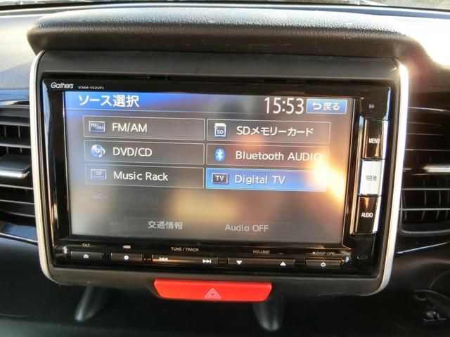 Ｎ－ＢＯＸカスタム Ｇ・Ｌパッケージ　ナビ　バックカメラ　ＴＶ　ＤＶＤ　ＣＤ　ＥＴＣ　セキュリティアラーム　スマキー　助手席エアバッグ　運転席エアバッグ　キーレス　全席ＰＷ　ＡＢＳ　ＡＡＣ　衝突安全ボディ　パワステ　アイドリング　ベンチ席（46枚目）