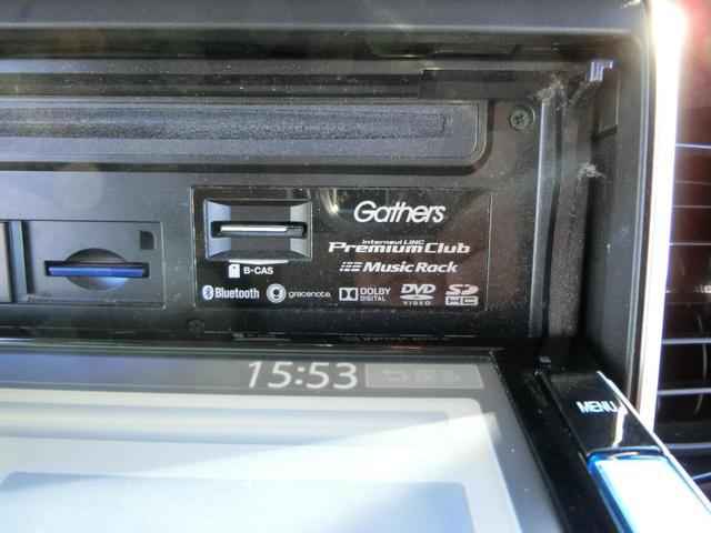 Ｎ－ＢＯＸカスタム Ｇ・Ｌパッケージ　ナビ　バックカメラ　ＴＶ　ＤＶＤ　ＣＤ　ＥＴＣ　セキュリティアラーム　スマキー　助手席エアバッグ　運転席エアバッグ　キーレス　全席ＰＷ　ＡＢＳ　ＡＡＣ　衝突安全ボディ　パワステ　アイドリング　ベンチ席（48枚目）