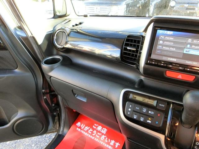 Ｎ－ＢＯＸカスタム Ｇ・Ｌパッケージ　ナビ　バックカメラ　ＴＶ　ＤＶＤ　ＣＤ　ＥＴＣ　セキュリティアラーム　スマキー　助手席エアバッグ　運転席エアバッグ　キーレス　全席ＰＷ　ＡＢＳ　ＡＡＣ　衝突安全ボディ　パワステ　アイドリング　ベンチ席（58枚目）