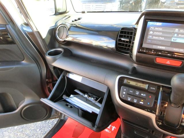 Ｎ－ＢＯＸカスタム Ｇ・Ｌパッケージ　ナビ　バックカメラ　ＴＶ　ＤＶＤ　ＣＤ　ＥＴＣ　セキュリティアラーム　スマキー　助手席エアバッグ　運転席エアバッグ　キーレス　全席ＰＷ　ＡＢＳ　ＡＡＣ　衝突安全ボディ　パワステ　アイドリング　ベンチ席（59枚目）