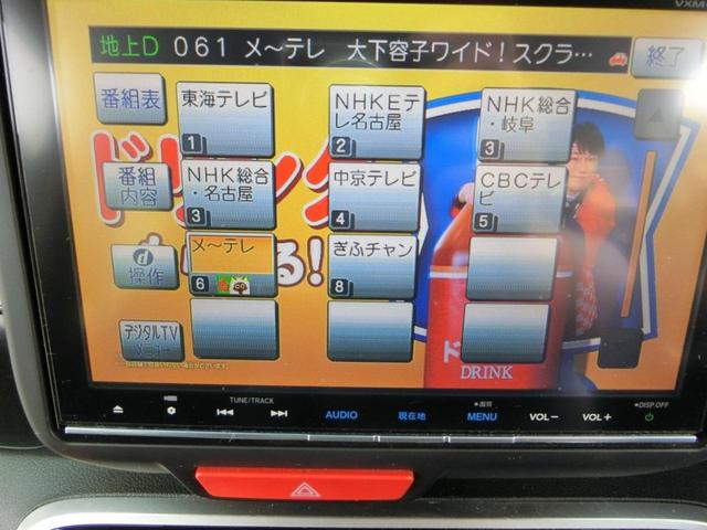 N-BOXカスタム G・Lパッケージ 4WD バックカメラ TV DVD CD ETC セキュリティアラーム スマキー 助手席エアバッグ 運転席エアバッグ キーレス 全席PW ABS AAC 衝突安全ボディ パワステ アイドリング ベンチ(44枚目)