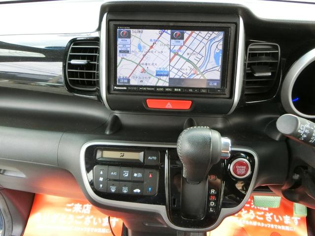 Ｎ－ＢＯＸカスタム Ｇ　ＳＳパッケージ　ナビ　バックカメラ　ＴＶ　ＤＶＤ　ＣＤ　ＥＴＣ　セキュリティアラーム　スマキー　助手席エアバッグ　運転席エアバッグ　キーレス　全席ＰＷ　ＡＢＳ　ＡＡＣ　衝突安全ボディ　パワステ　アイドリング　ベンチ席（43枚目）