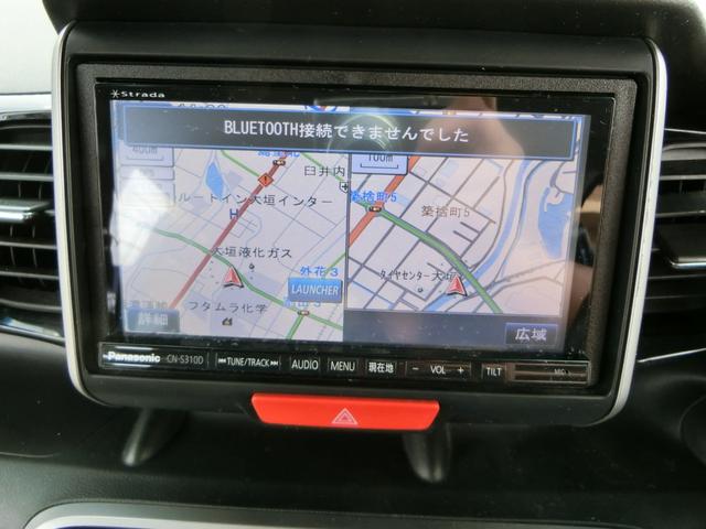 Ｎ－ＢＯＸカスタム Ｇ　ＳＳパッケージ　ナビ　バックカメラ　ＴＶ　ＤＶＤ　ＣＤ　ＥＴＣ　セキュリティアラーム　スマキー　助手席エアバッグ　運転席エアバッグ　キーレス　全席ＰＷ　ＡＢＳ　ＡＡＣ　衝突安全ボディ　パワステ　アイドリング　ベンチ席（44枚目）