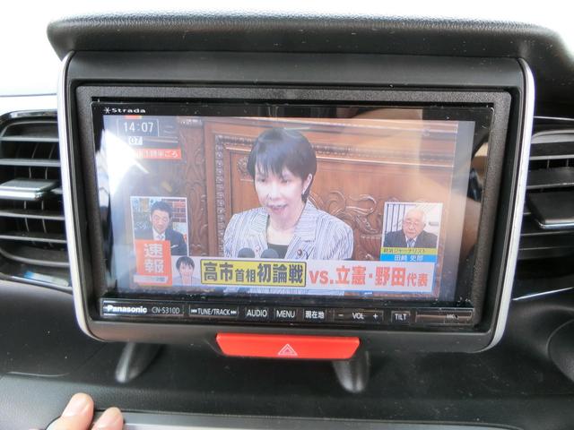 Ｎ－ＢＯＸカスタム Ｇ　ＳＳパッケージ　ナビ　バックカメラ　ＴＶ　ＤＶＤ　ＣＤ　ＥＴＣ　セキュリティアラーム　スマキー　助手席エアバッグ　運転席エアバッグ　キーレス　全席ＰＷ　ＡＢＳ　ＡＡＣ　衝突安全ボディ　パワステ　アイドリング　ベンチ席（47枚目）