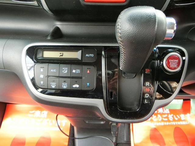 Ｎ－ＢＯＸカスタム Ｇ　ＳＳパッケージ　ナビ　バックカメラ　ＴＶ　ＤＶＤ　ＣＤ　ＥＴＣ　セキュリティアラーム　スマキー　助手席エアバッグ　運転席エアバッグ　キーレス　全席ＰＷ　ＡＢＳ　ＡＡＣ　衝突安全ボディ　パワステ　アイドリング　ベンチ席（52枚目）