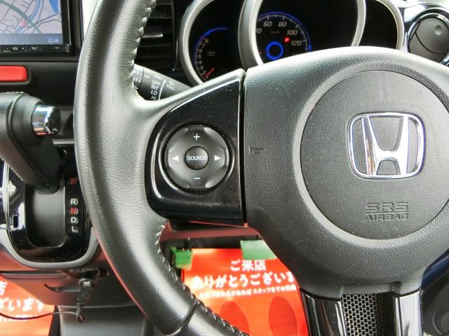 Ｎ－ＢＯＸカスタム Ｇ　ＳＳパッケージ　ナビ　バックカメラ　ＴＶ　ＤＶＤ　ＣＤ　ＥＴＣ　セキュリティアラーム　スマキー　助手席エアバッグ　運転席エアバッグ　キーレス　全席ＰＷ　ＡＢＳ　ＡＡＣ　衝突安全ボディ　パワステ　アイドリング　ベンチ席（54枚目）