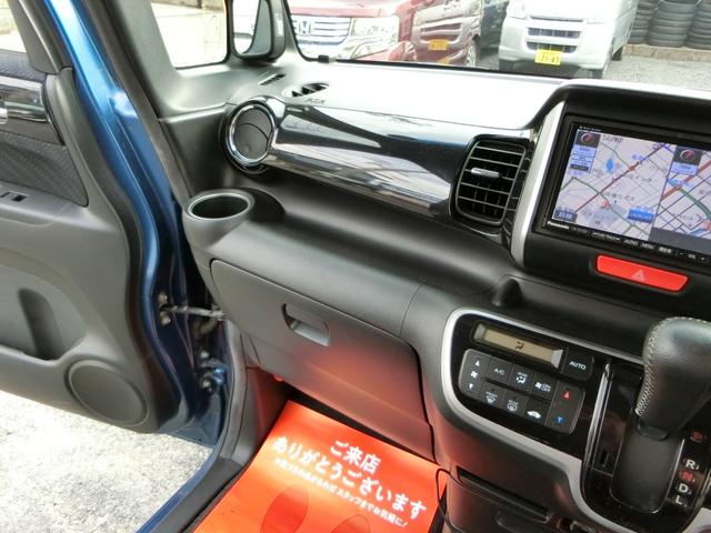 Ｎ－ＢＯＸカスタム Ｇ　ＳＳパッケージ　ナビ　バックカメラ　ＴＶ　ＤＶＤ　ＣＤ　ＥＴＣ　セキュリティアラーム　スマキー　助手席エアバッグ　運転席エアバッグ　キーレス　全席ＰＷ　ＡＢＳ　ＡＡＣ　衝突安全ボディ　パワステ　アイドリング　ベンチ席（61枚目）