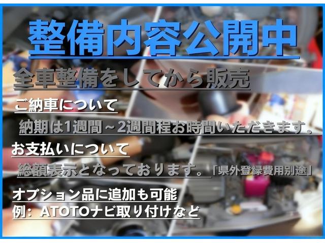 Ｎ－ＢＯＸカスタム Ｇ・ターボパッケージ　ナビ　バックカメラ　ＴＶ　ＤＶＤ　ＣＤ　ＥＴＣ　セキュリティアラーム　スマキー　助手席エアバッグ　運転席エアバッグ　キーレス　全席ＰＷ　ＡＢＳ　ＡＡＣ　衝突安全ボディ　パワステ　アイドリング　ベンチ席（4枚目）