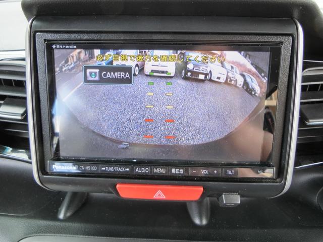 Ｎ－ＢＯＸカスタム Ｇ・ターボパッケージ　ナビ　バックカメラ　ＴＶ　ＤＶＤ　ＣＤ　ＥＴＣ　セキュリティアラーム　スマキー　助手席エアバッグ　運転席エアバッグ　キーレス　全席ＰＷ　ＡＢＳ　ＡＡＣ　衝突安全ボディ　パワステ　アイドリング　ベンチ席（44枚目）