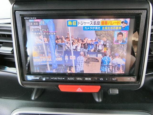 Ｎ－ＢＯＸカスタム Ｇ・ターボパッケージ　ナビ　バックカメラ　ＴＶ　ＤＶＤ　ＣＤ　ＥＴＣ　セキュリティアラーム　スマキー　助手席エアバッグ　運転席エアバッグ　キーレス　全席ＰＷ　ＡＢＳ　ＡＡＣ　衝突安全ボディ　パワステ　アイドリング　ベンチ席（45枚目）