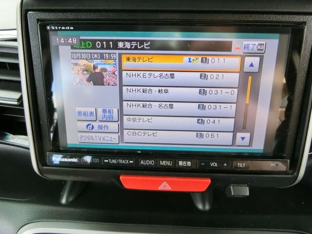 Ｎ－ＢＯＸカスタム Ｇ・ターボパッケージ　ナビ　バックカメラ　ＴＶ　ＤＶＤ　ＣＤ　ＥＴＣ　セキュリティアラーム　スマキー　助手席エアバッグ　運転席エアバッグ　キーレス　全席ＰＷ　ＡＢＳ　ＡＡＣ　衝突安全ボディ　パワステ　アイドリング　ベンチ席（46枚目）