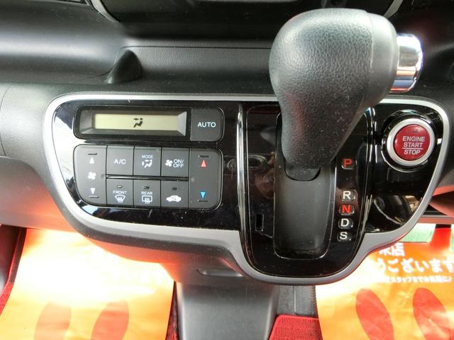 Ｎ－ＢＯＸカスタム Ｇ・ターボパッケージ　ナビ　バックカメラ　ＴＶ　ＤＶＤ　ＣＤ　ＥＴＣ　セキュリティアラーム　スマキー　助手席エアバッグ　運転席エアバッグ　キーレス　全席ＰＷ　ＡＢＳ　ＡＡＣ　衝突安全ボディ　パワステ　アイドリング　ベンチ席（51枚目）